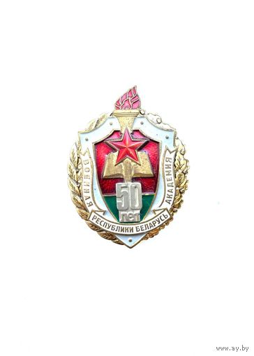 Военная академия 50