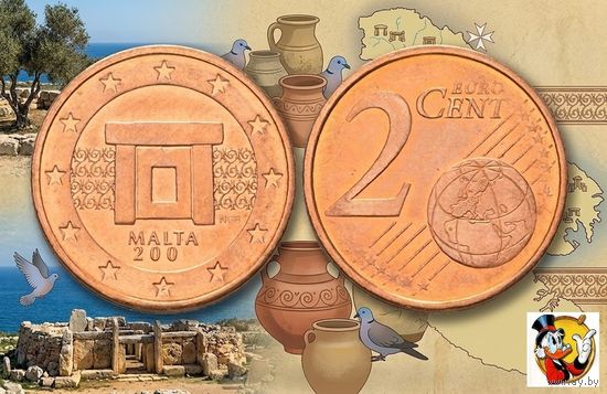 Мальта 2 евроцента 2007 года, UNC. Сторгуй за свою цену, предложи обмен!