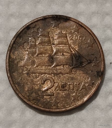 Греция 2 евроцента, 2007 (14-12-22)