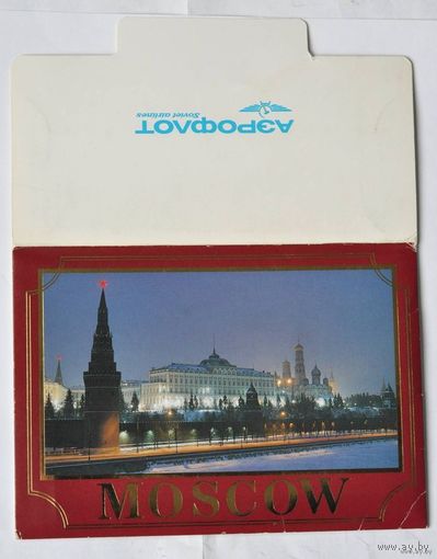 Набор почтовых карточек с видами Москвы (8 штук)