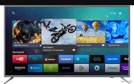 Телевизор KIVI 32" 600G Smart TV Wi-Fi Android год бу