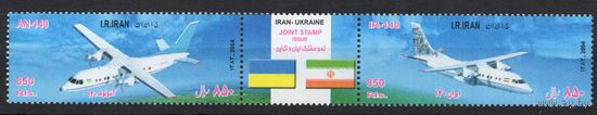 Иран 2004. Самолеты. Совместный выпуск с Украиной 2марки+купон (3009)