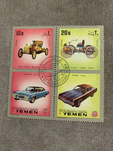 Йемен 1970. Классические автомобили. Сцепка