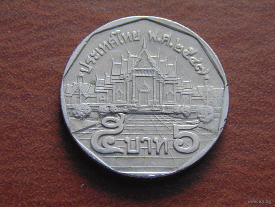 Таиланд 5 бат.