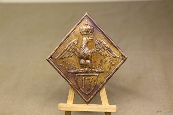 Киверная бляха армии НАПОЛЕОНА, линейный полк. ВОЙНА 1812 год. Распродажа коллекции вещей. С РУБЛЯ! АУКЦИОН!