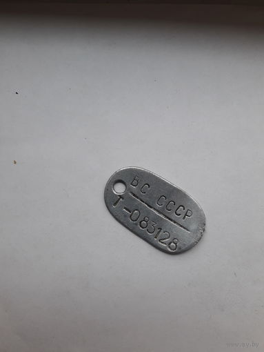 Жетон офицера МО СССР