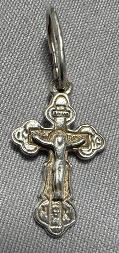 Крестик серебряный 925 проба. 15