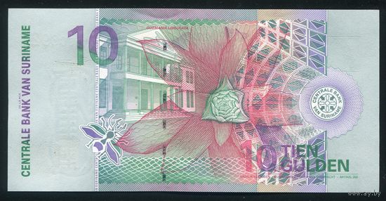 Суринам 10 гульденов 2000 г. P147. Серия AT. UNC