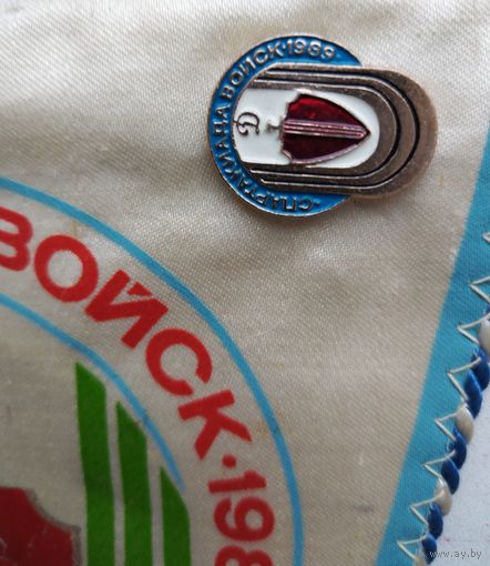 Спартакиада войск.Пограничники