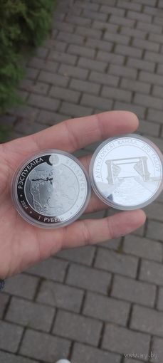 1 рубль. 200 лет Аўгустоўскі канал, Августовский канал.