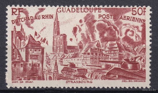 101.FrK. Франция. Колонии. Гваделупа. От Чада до Рейна. Авиапочта. 1947 г. 50 Fr. Mi.#213.