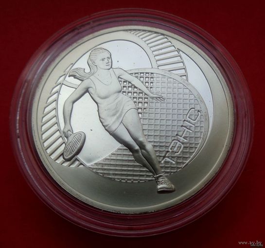 ТОРГ! Теннис! 20 рублей! 2005! Серебро! ВОЗМОЖЕН ОБМЕН!