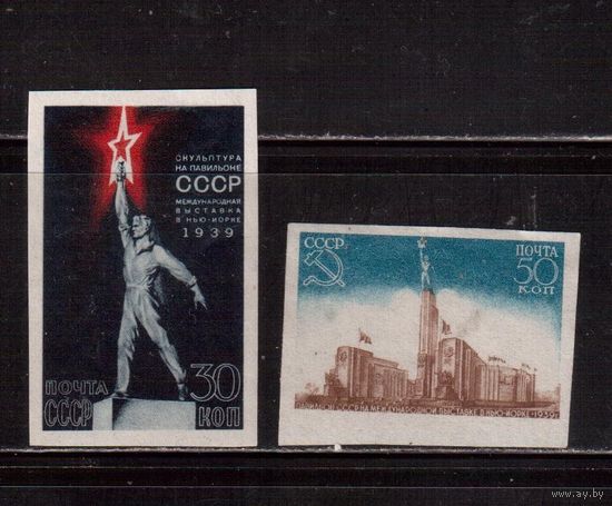 СССР-1939, (Заг.581-582)  ** ,  Выставка в Нью-Йорке,