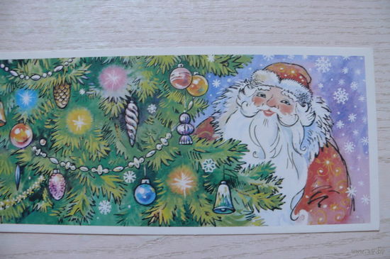 Комарова С., Приглашаем на елку, 1988, двойная, чистая.