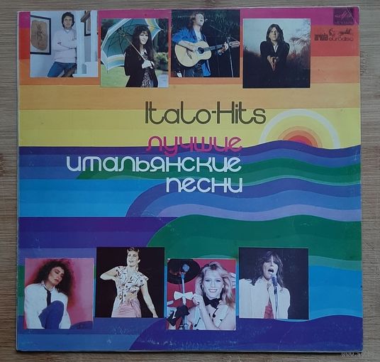 Italo-Hits Лучшие Итальянские Песни 1982 года
