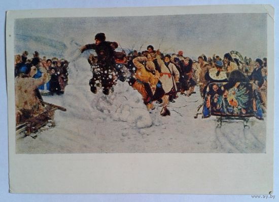 Открытка СССР 1956г.,чистая