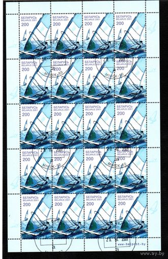 Водные виды спорта Беларусь 2001 год (440) серия из 1 марки в листе