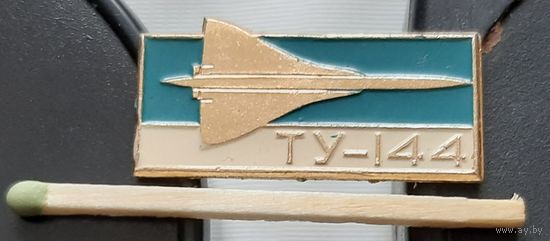 ТУ-144. Ат-58
