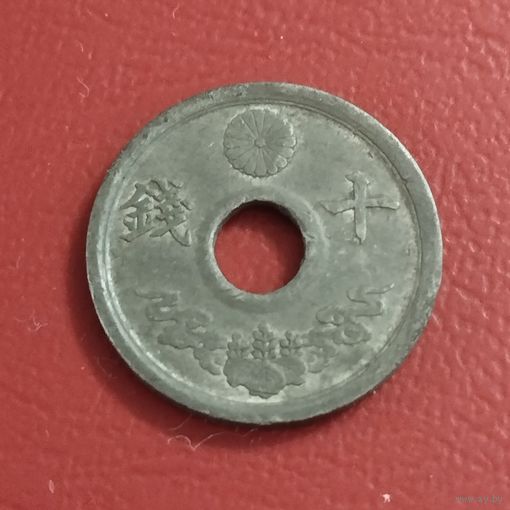 Япония 10 сен 1944г.