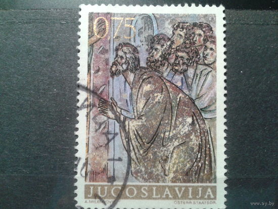 Югославия, 1969. Фреска