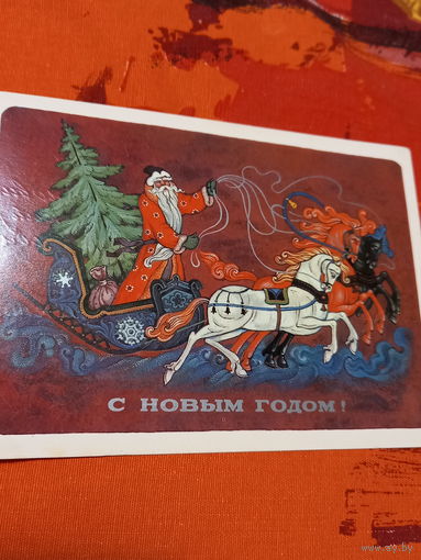 Виноградов  С Новым годом!