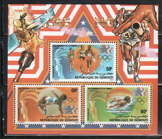 Джибути-1984  ,Спорт, ОИ-1984  MNH