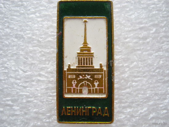 Ленинград, Адмиралтейство.