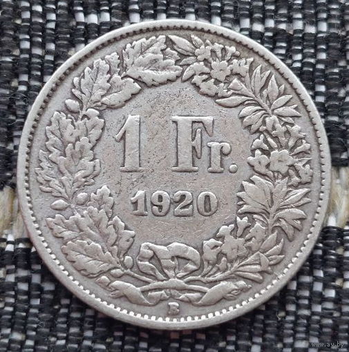Швейцария 1 франк 1920 года, B. Серебро! Сторгуй за свою цену, предложи обмен!