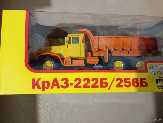 КРАЗ-222Б/256Б