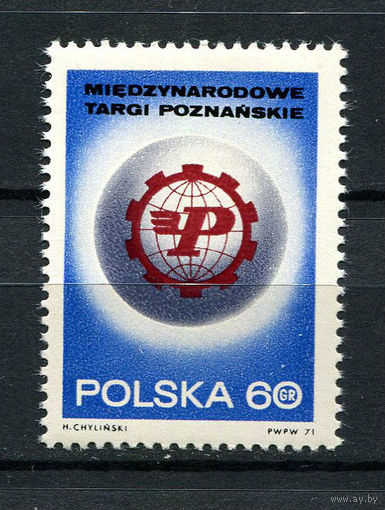Польша - 1971 - Эмблема - [Mi. 2087] - полная серия - 1 марка. MNH.