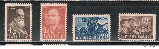 Болгария-1948, (Мих.660-663), **  , 25-лет сентябрьской революции, Пионеры (полная серия)