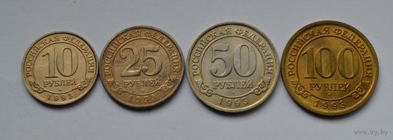 Шпицберген. Россия. 10, 25, 50, 100 рублей 1993 г.