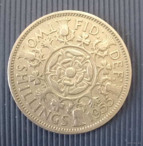 Великобритания 2 шиллинга 1955 год королева Елизавета II