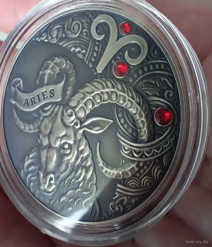 Зодиакальный гороскоп, Овен, серебро
