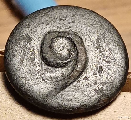 Пуговица номер 9