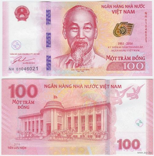 Вьетнам 100 донгов образца 2016 года UNC p125