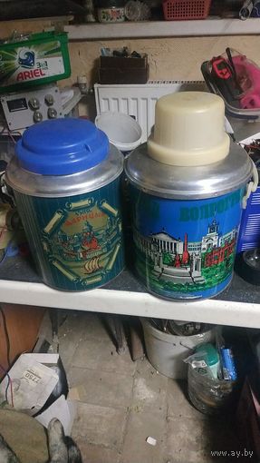 Термос Аэрофлот СССР.МТЗ.