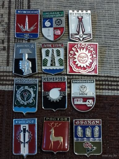 Гербы городов. Сборный лот (21).