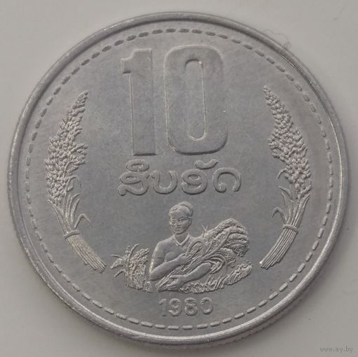 10 атов 1980 Лаос. Возможен обмен