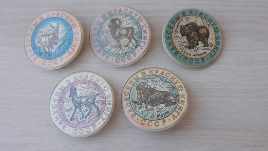 Красная книга СССР значки животные фауна Козел Баран Джейран Медведь Морж 5 шт можно выборочно
