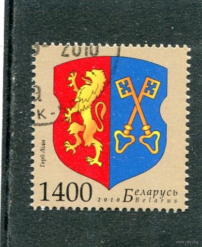Беларусь 2010.. Герб города Лида