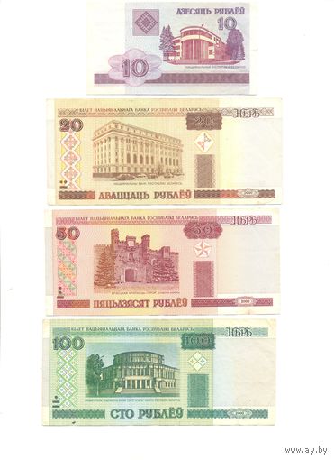 Республика Беларусь комплект банкнот (4 шт.) 2000г.