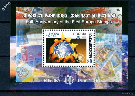 ГРУЗИЯ 2006 ФИЛАТЕЛИЯ 50 ЛЕТ ПЕРВОМУ ВЫПУСКУ ПОЧТОВЫХ МАРОК MNH