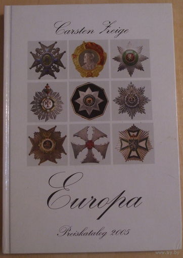 Аукционник с автографом Carsten Zeige