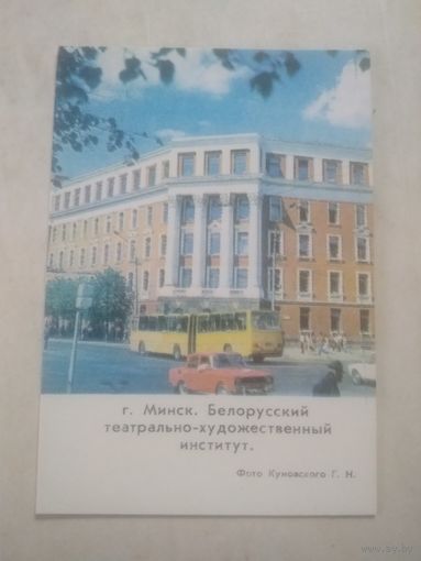 Карманный календарик. Минск. Белорусский театрально-художественный институт. 1982 год