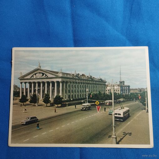 Открытка Минск Дворец Профсоюзов, БССР, прошедшая денежную реформу 1.01. 1961 год, штамп