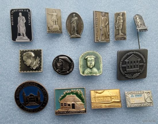 Значки. Писатели.