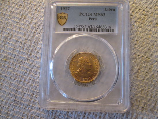 1 либра  ,  Перу  , 1917 год , PCGS  MS63  63