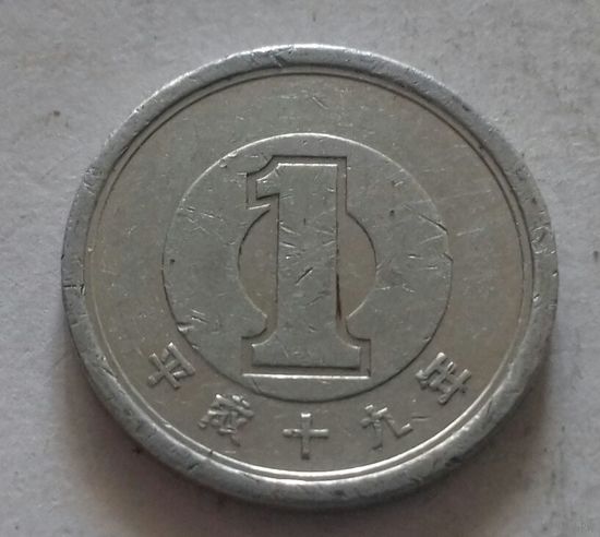 1 иена, Япония