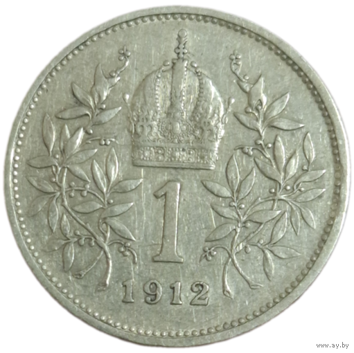 1 крона 1912